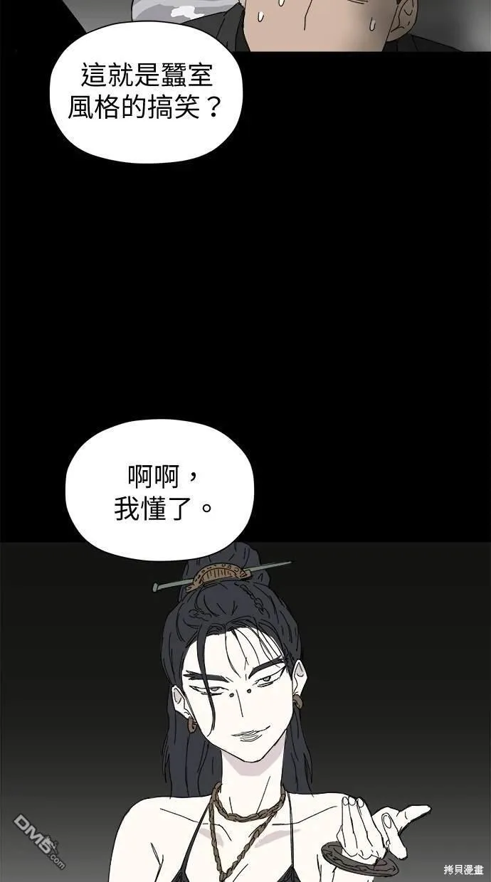 第38话 第34页