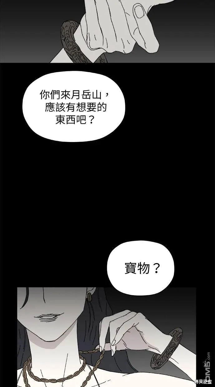 第38话 第38页
