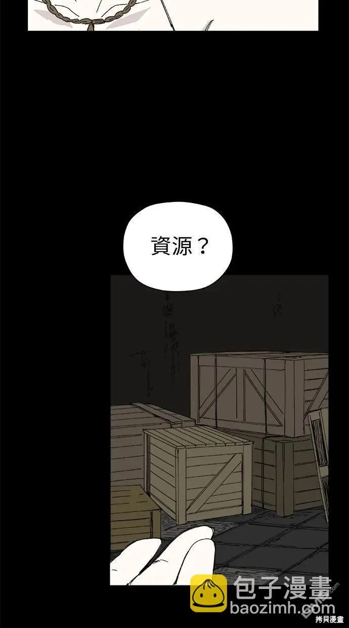 第38话 第39页