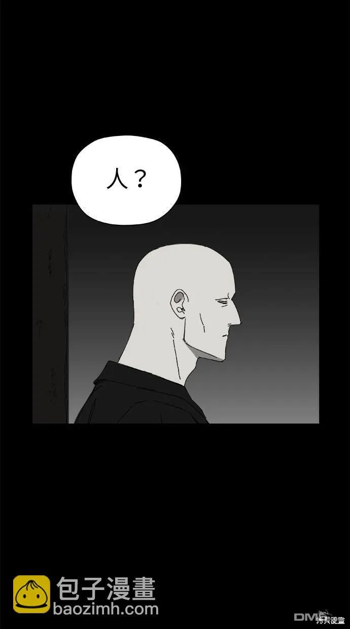 第38话 第40页