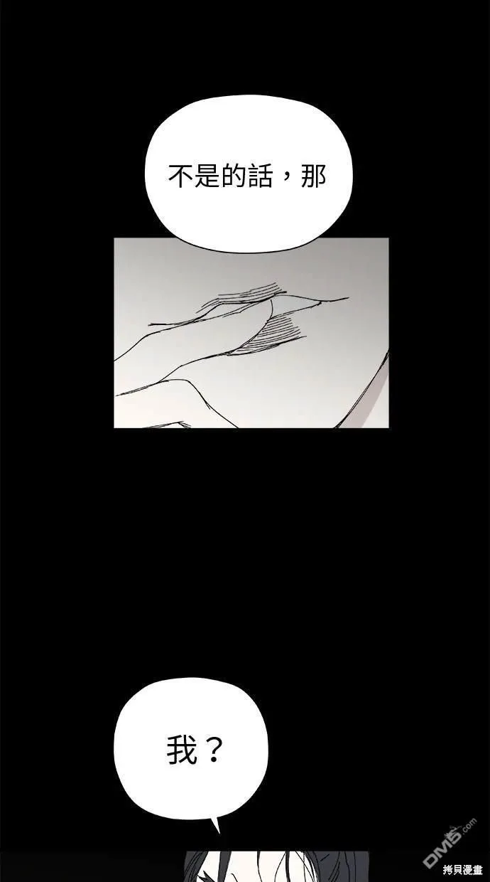 第38话 第41页