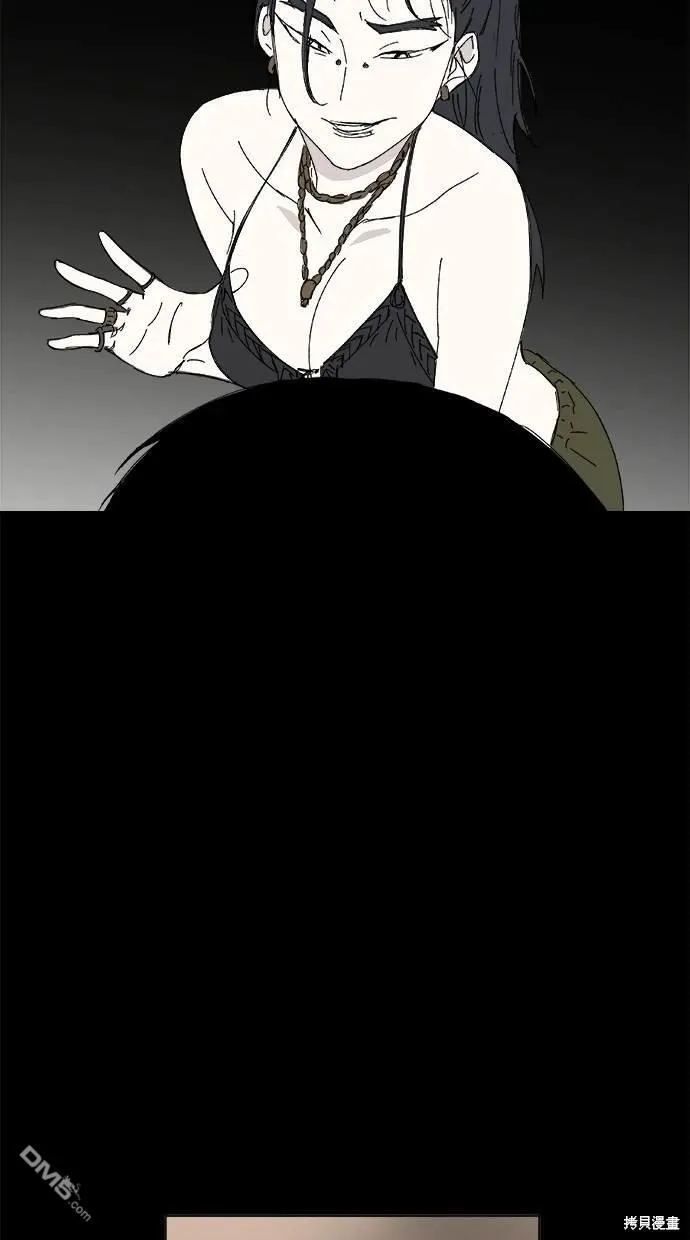 第38话 第42页