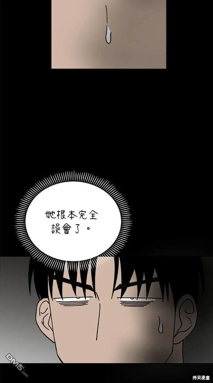 第38话 第43页