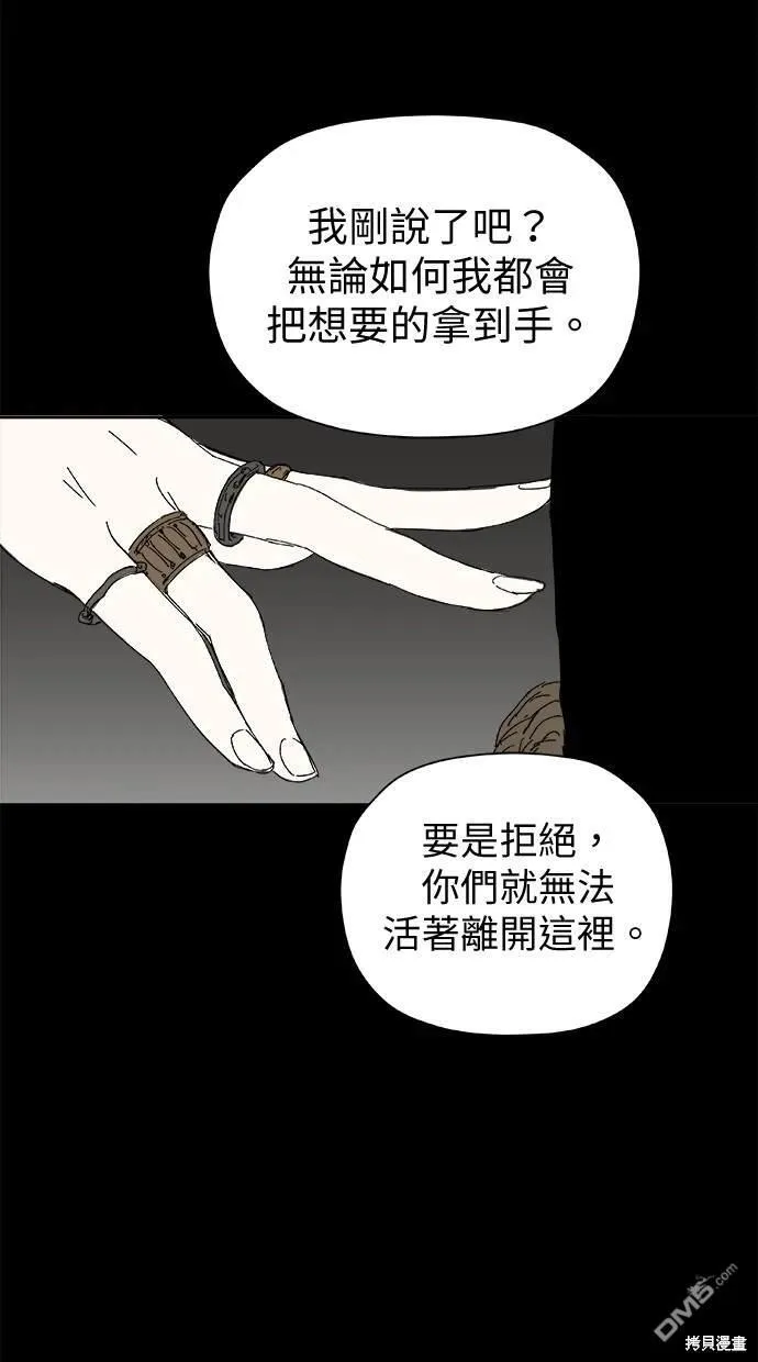 第38话 第45页