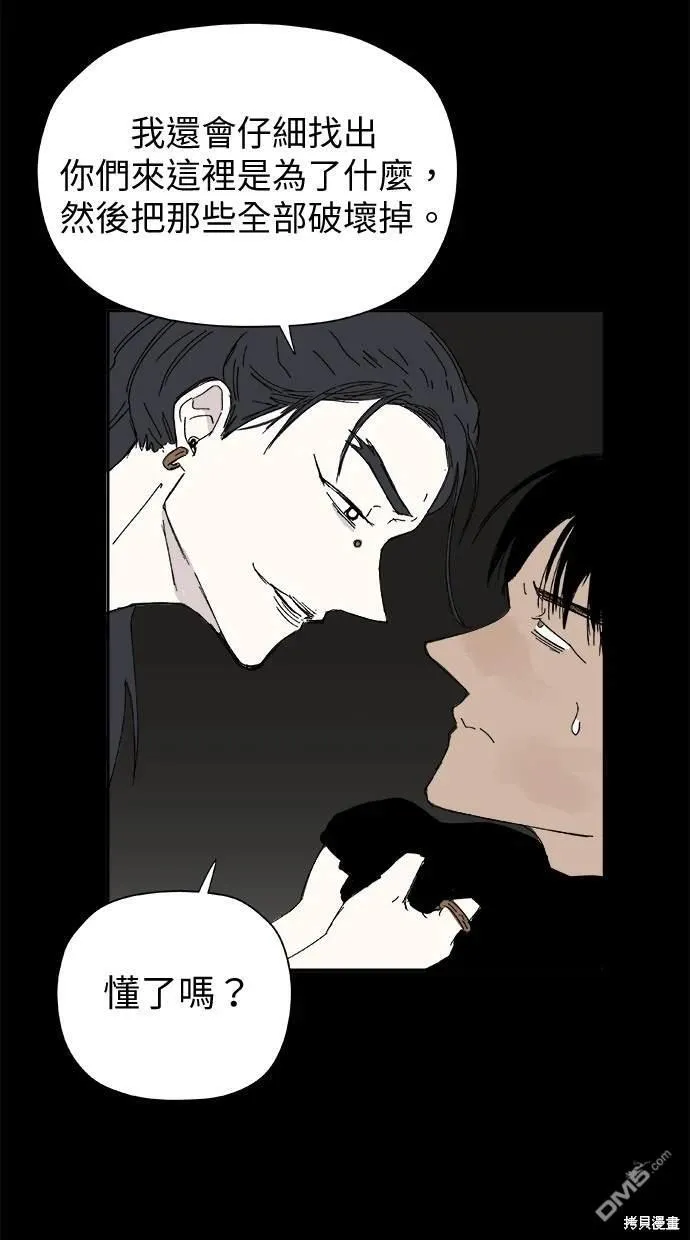 第38话 第46页