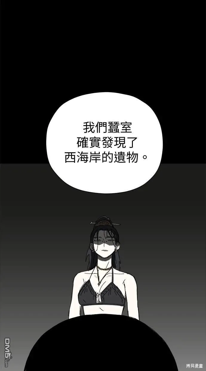 第38话 第49页