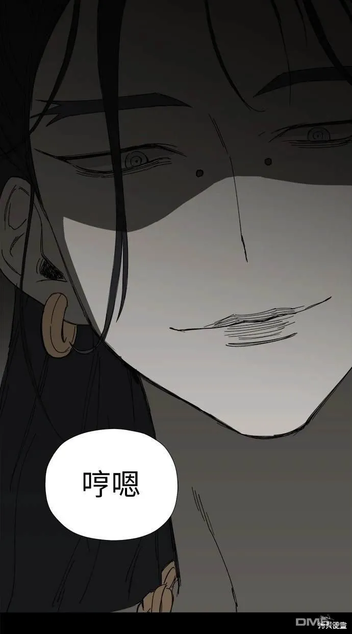 第38话 第51页