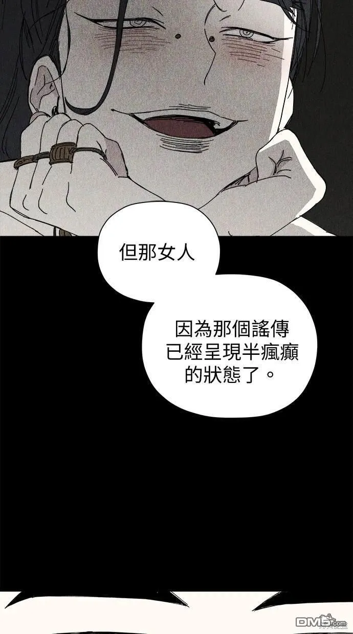 第38话 第57页