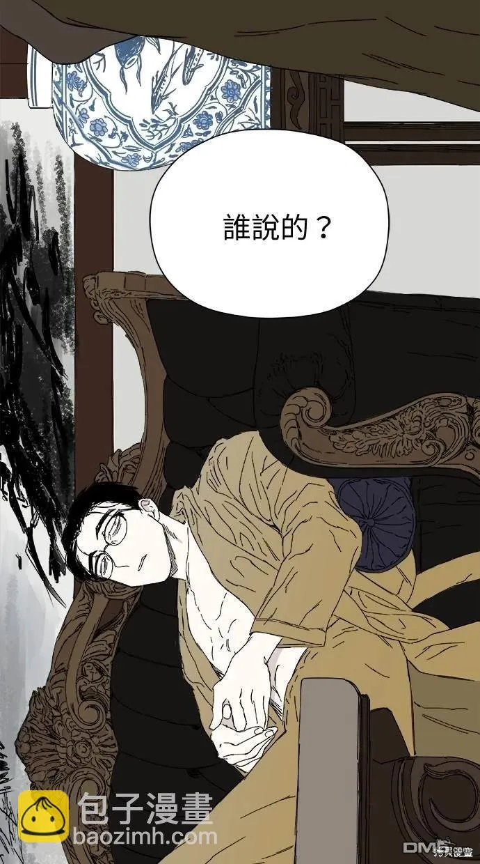 第38话 第63页