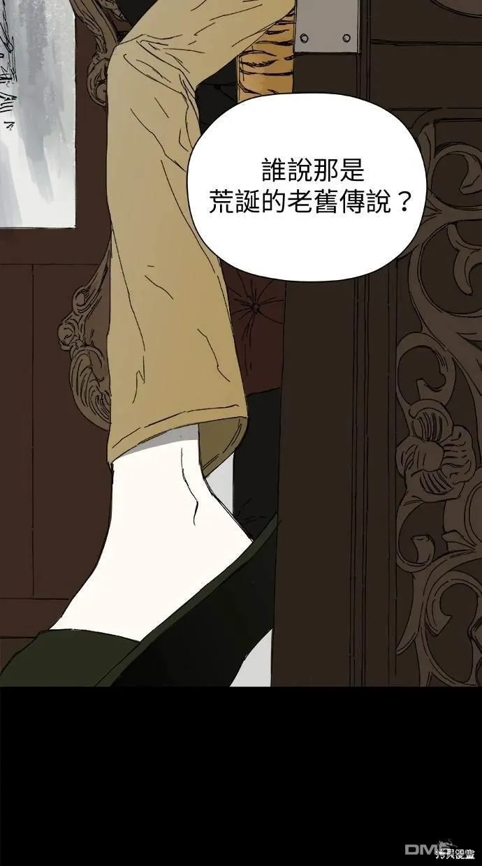 第38话 第64页