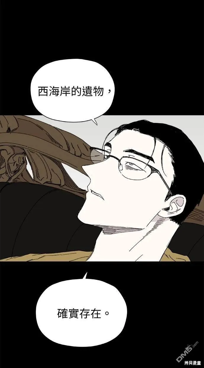 第38话 第65页