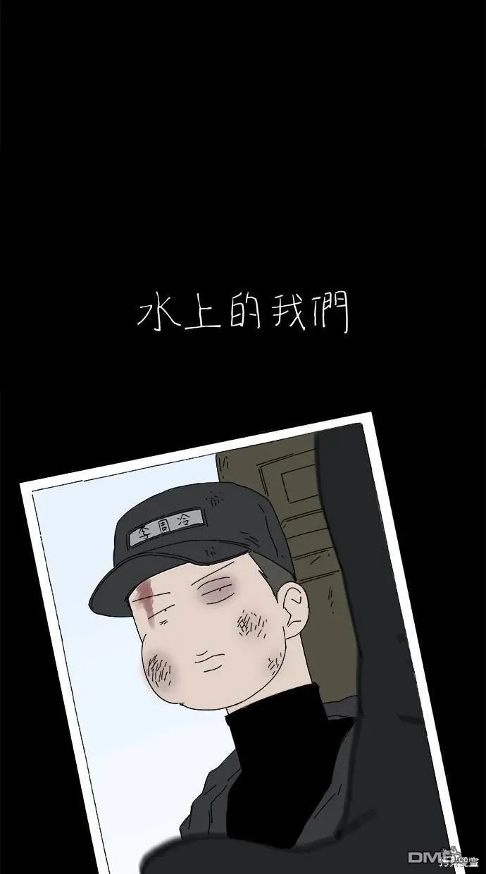 第38话 第67页