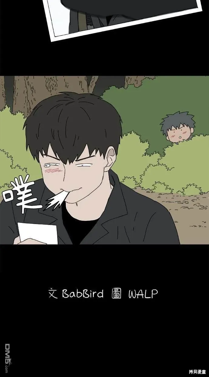 第38话 第68页