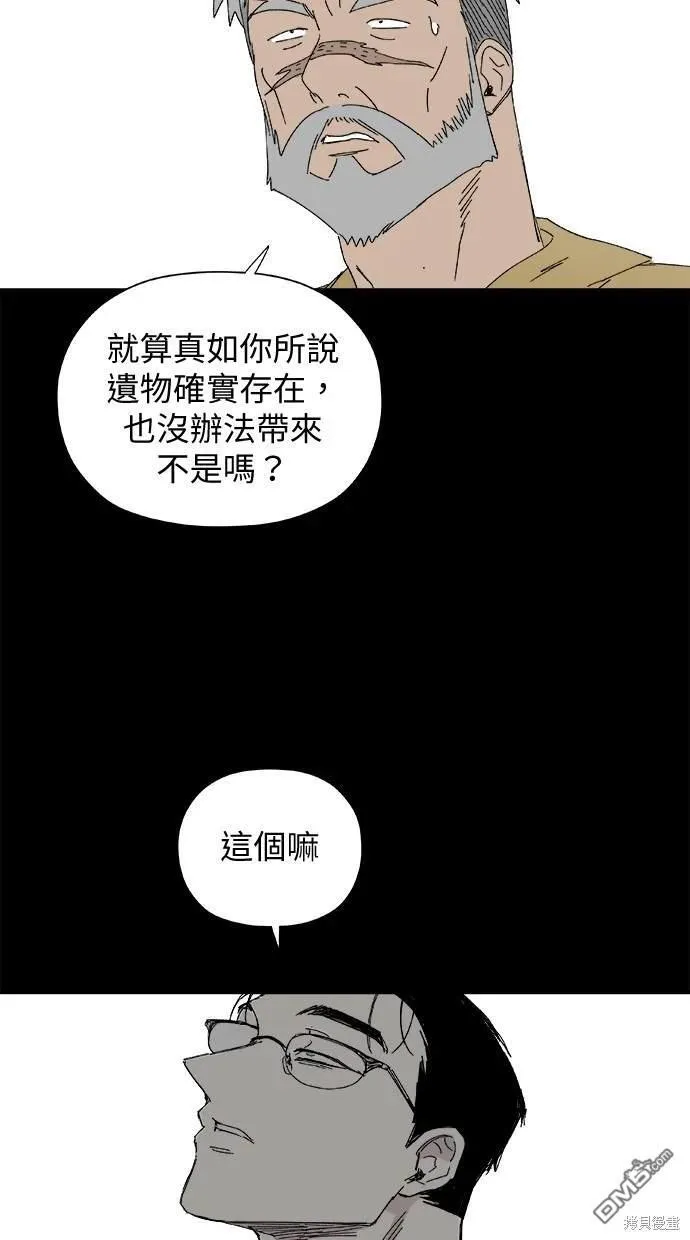 第38话 第73页