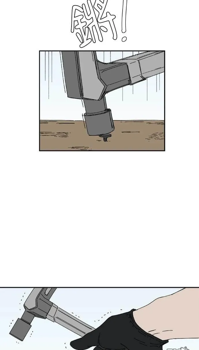 第39话 第2页