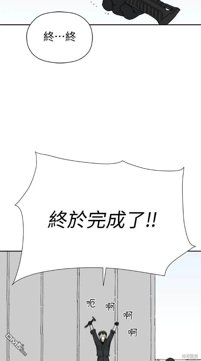 第39话 第3页