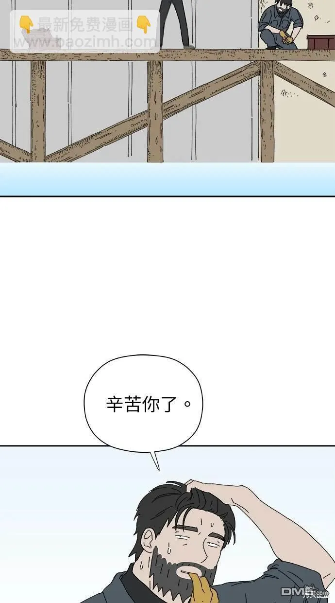 第39话 第4页