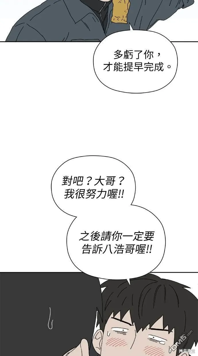 第39话 第5页