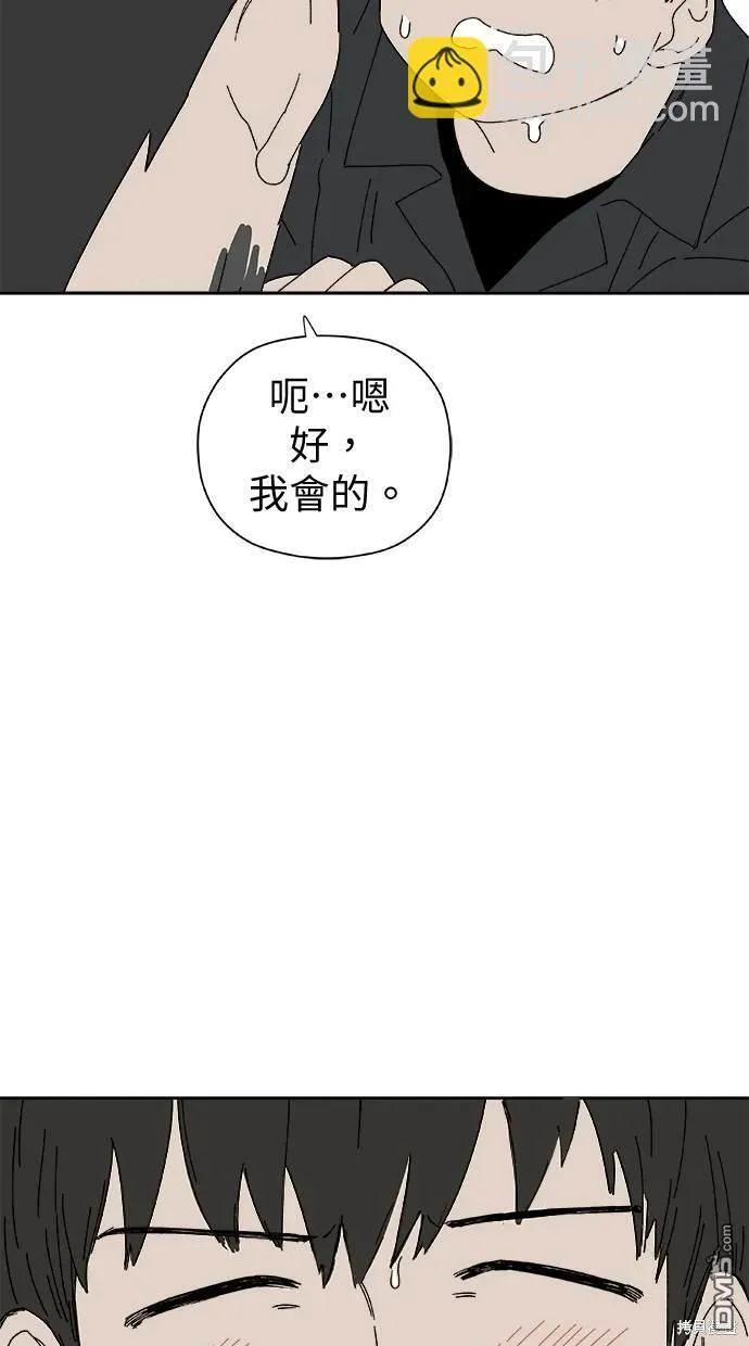 第39话 第6页