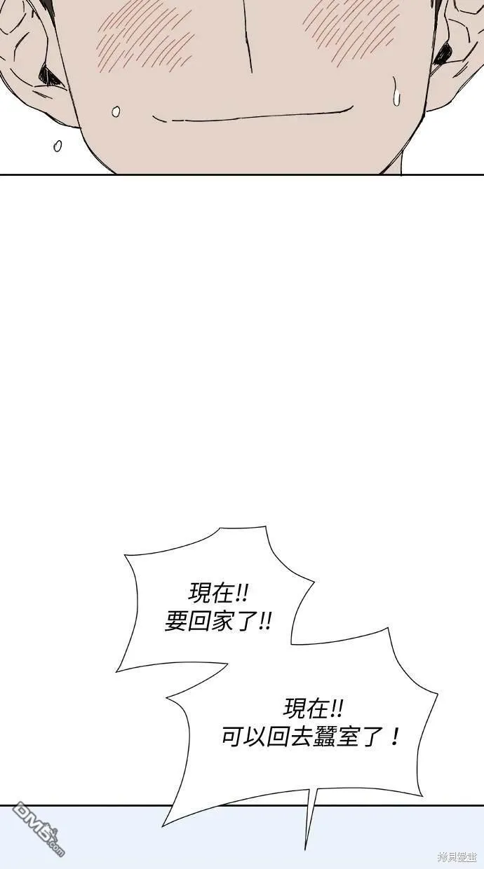 第39话 第7页