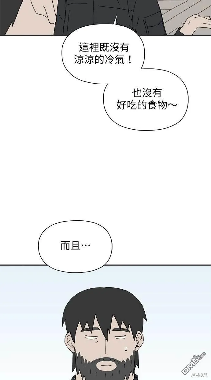 第39话 第10页