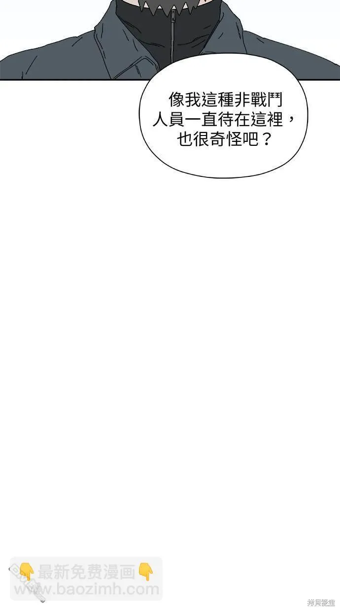 第39话 第11页