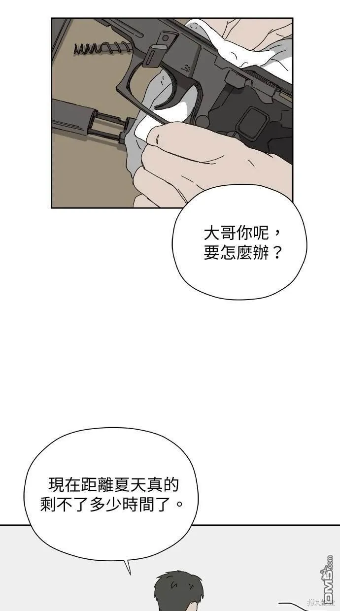 第39话 第12页