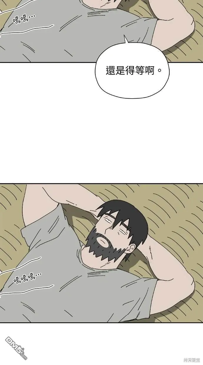 第39话 第14页