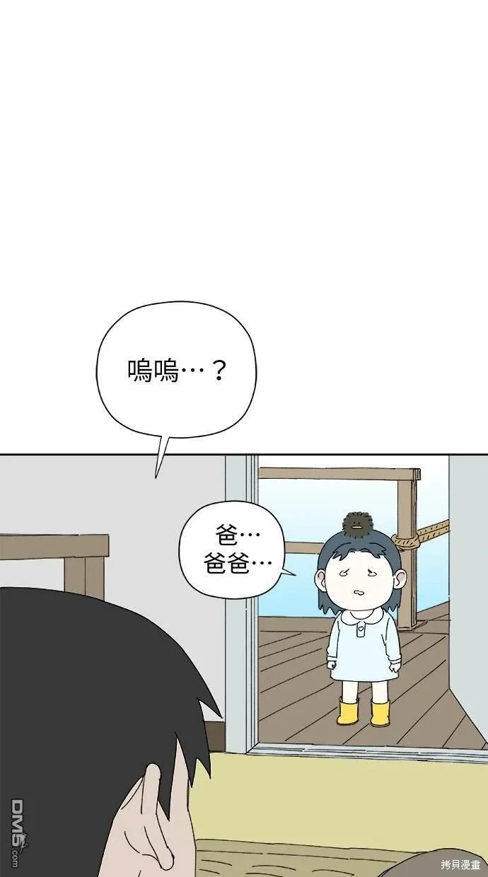 第39话 第15页