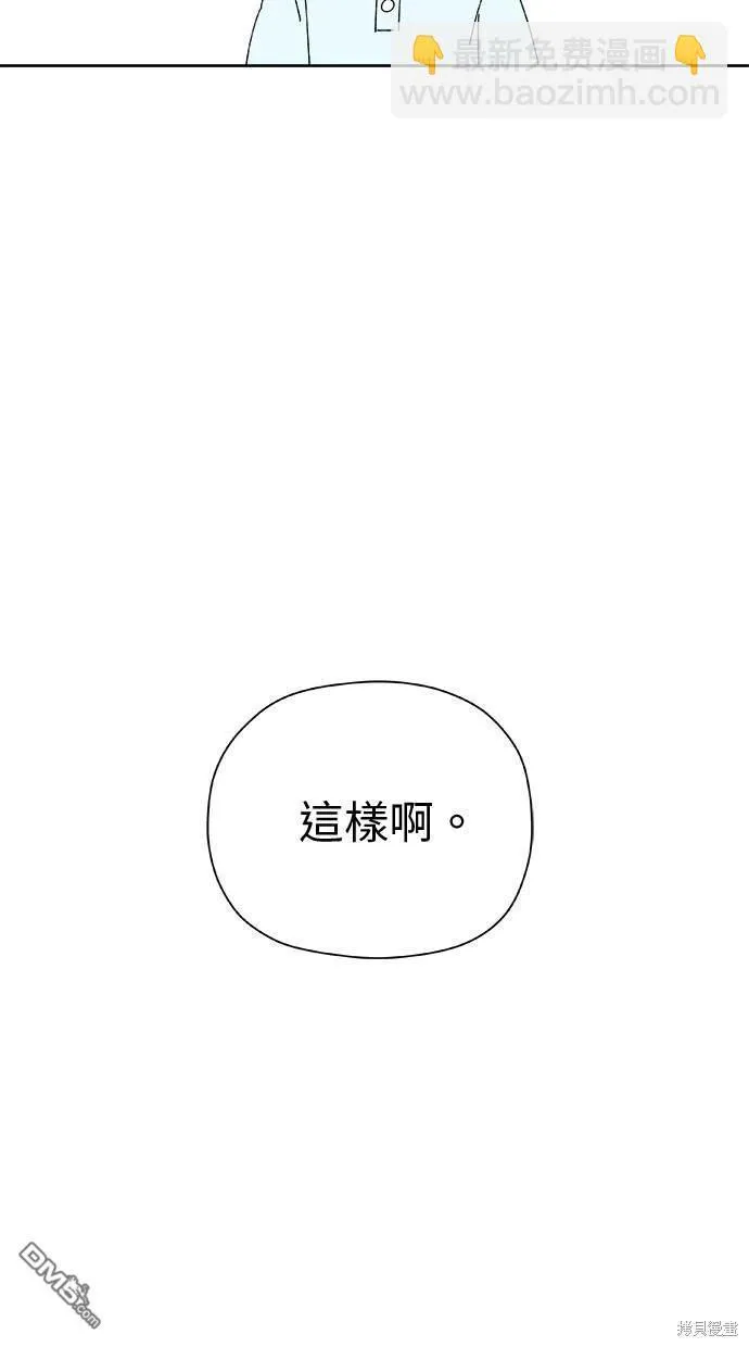 第39话 第17页