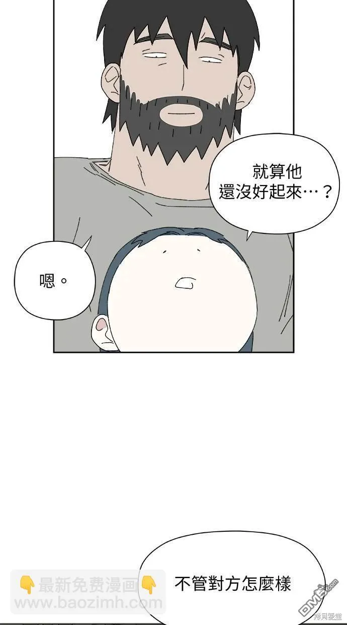 第39话 第22页