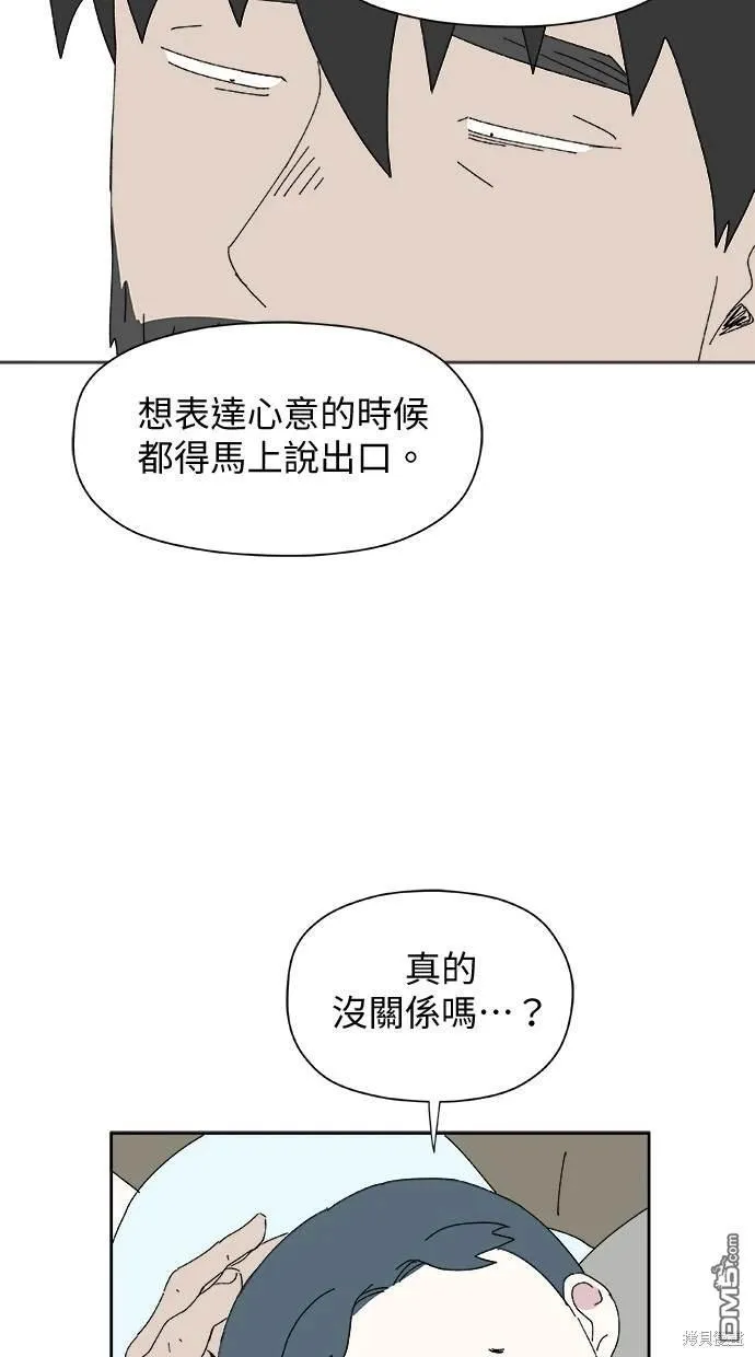 第39话 第23页