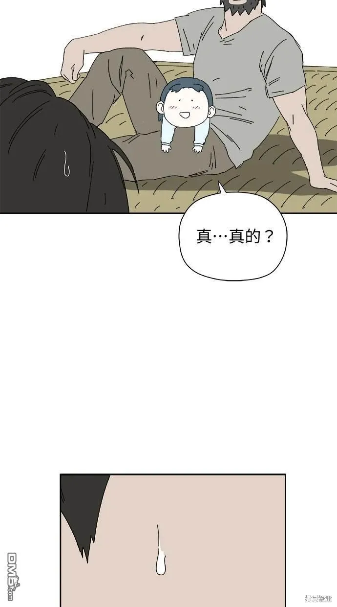 第39话 第26页