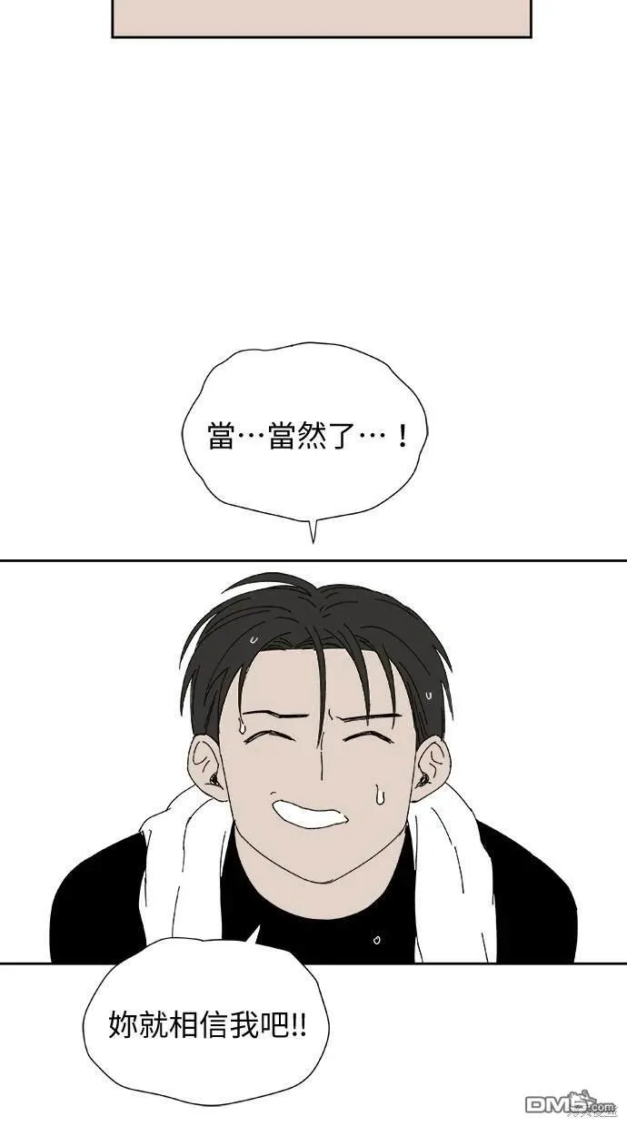 第39话 第27页