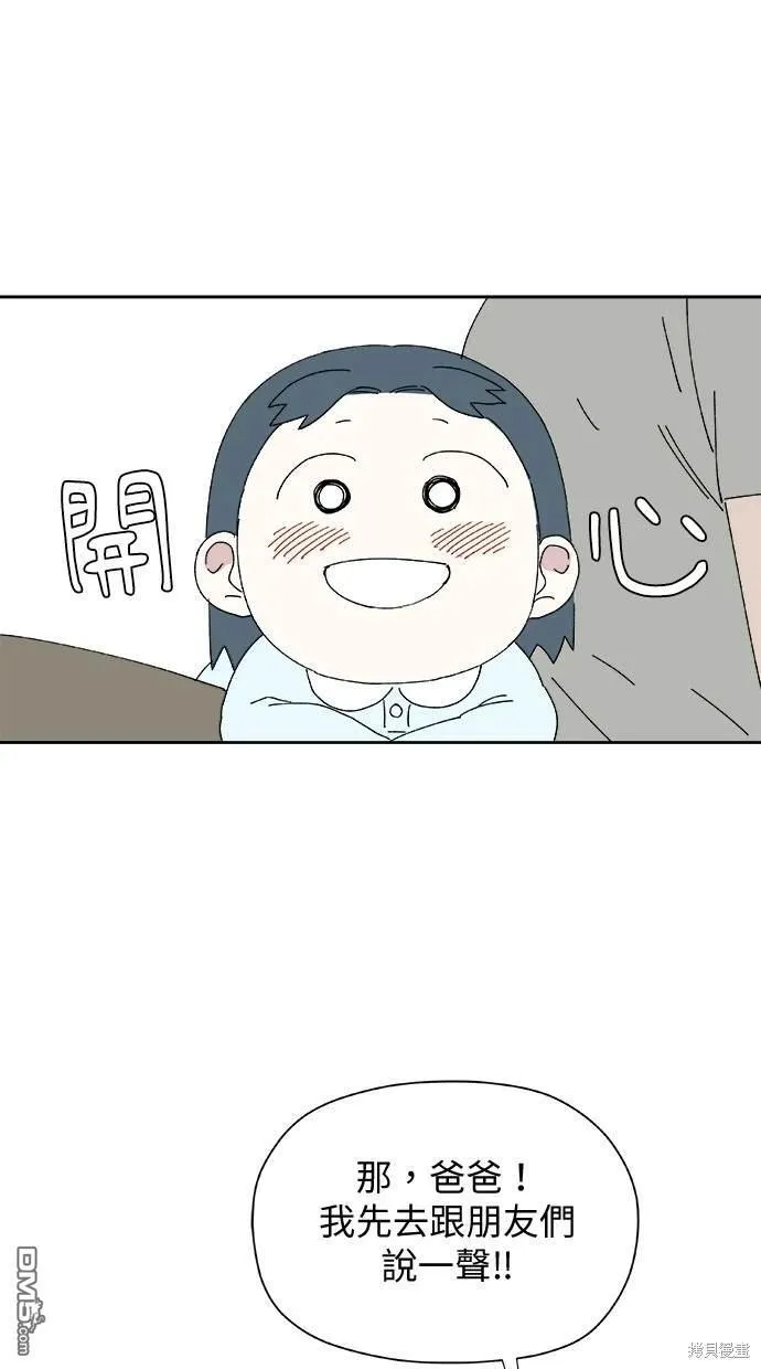 第39话 第28页
