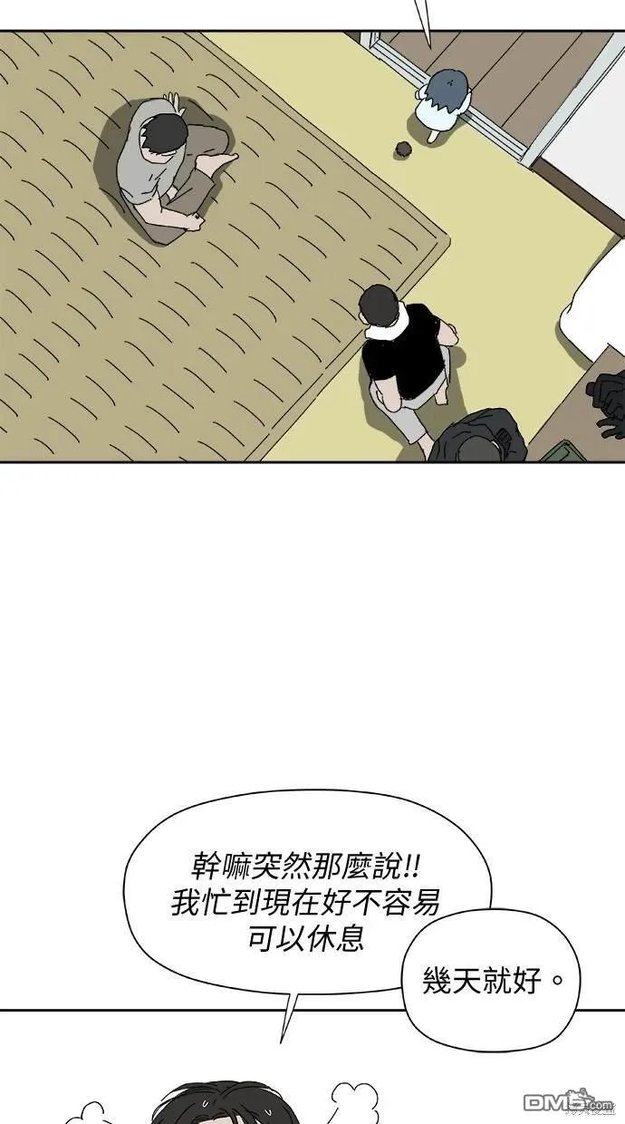 第39话 第29页