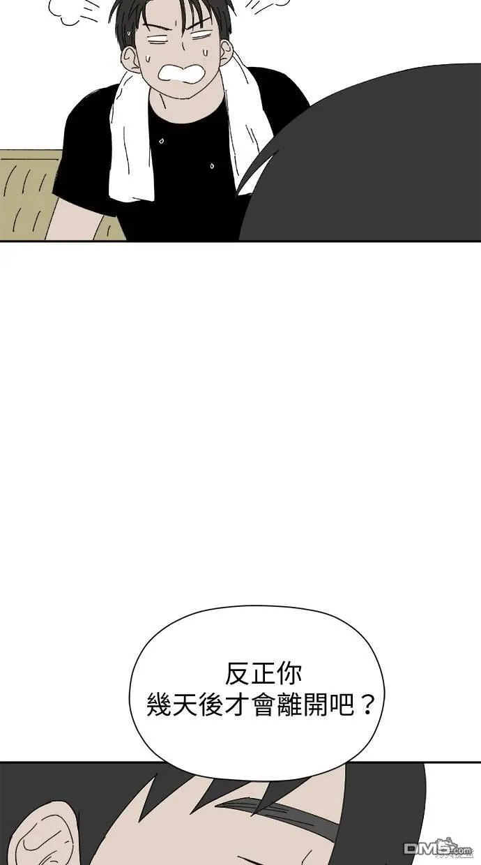第39话 第30页