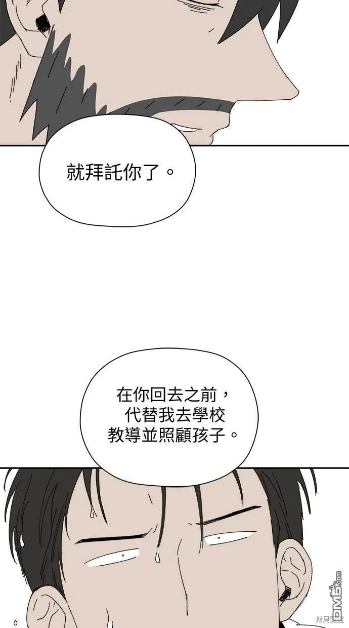 第39话 第31页