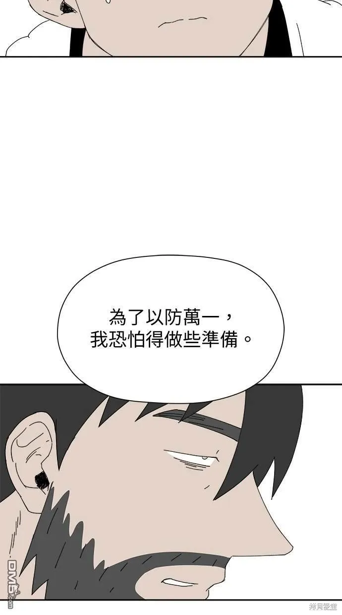 第39话 第32页