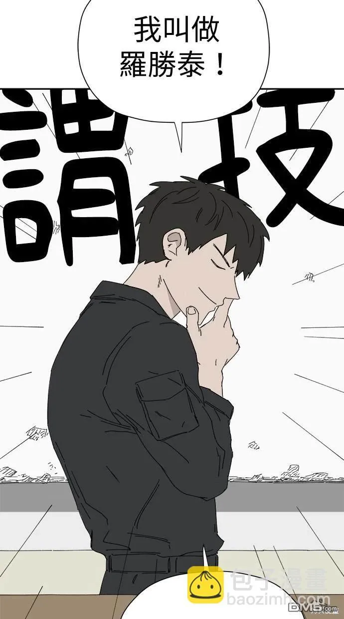 第39话 第40页