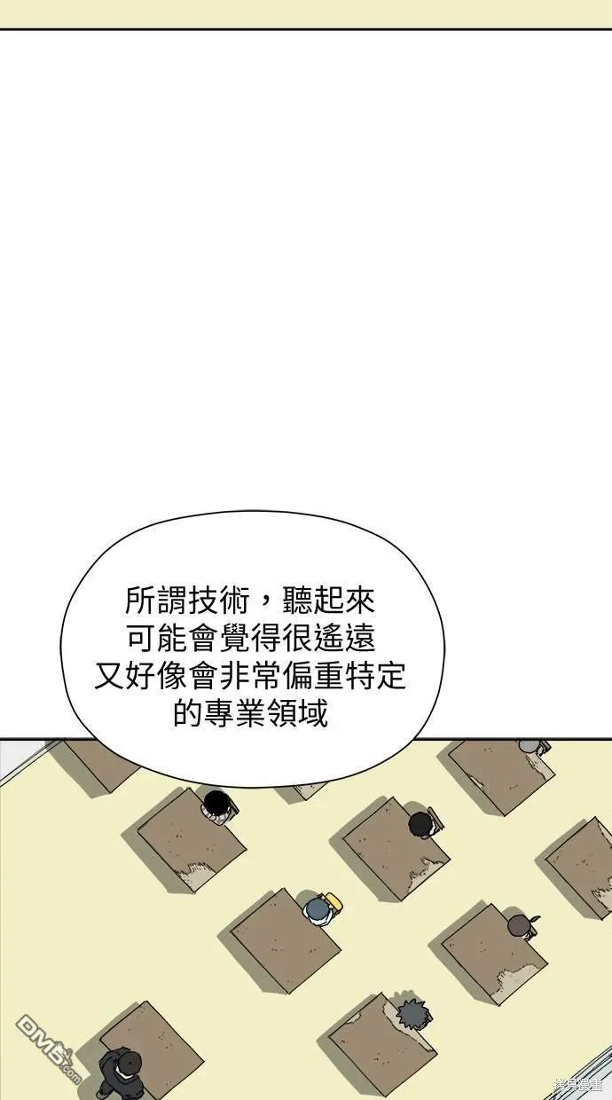 第39话 第46页