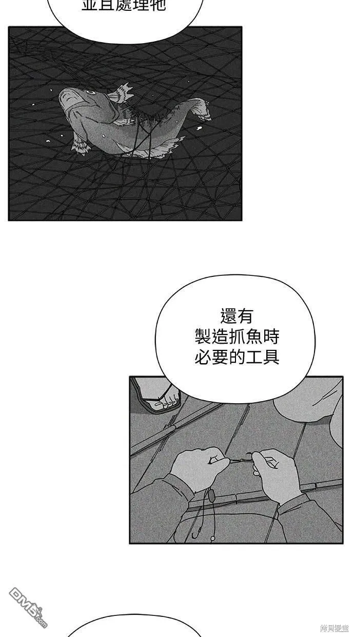 第39话 第54页