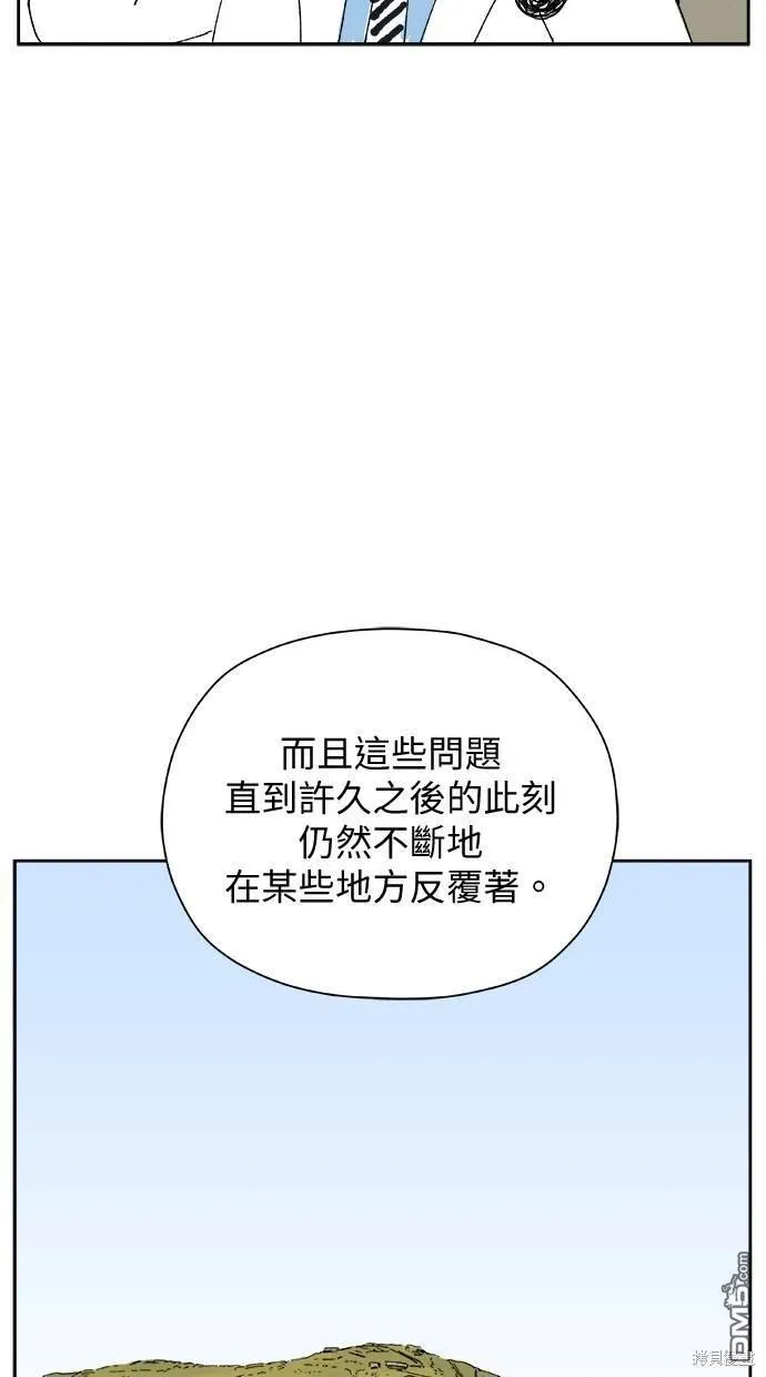 第39话 第63页