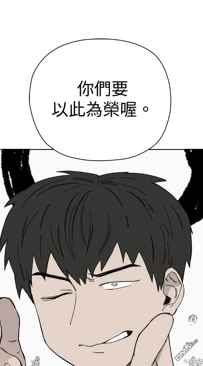 第39话 第69页