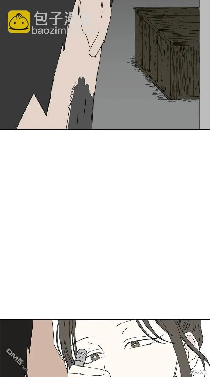 第39话 第77页
