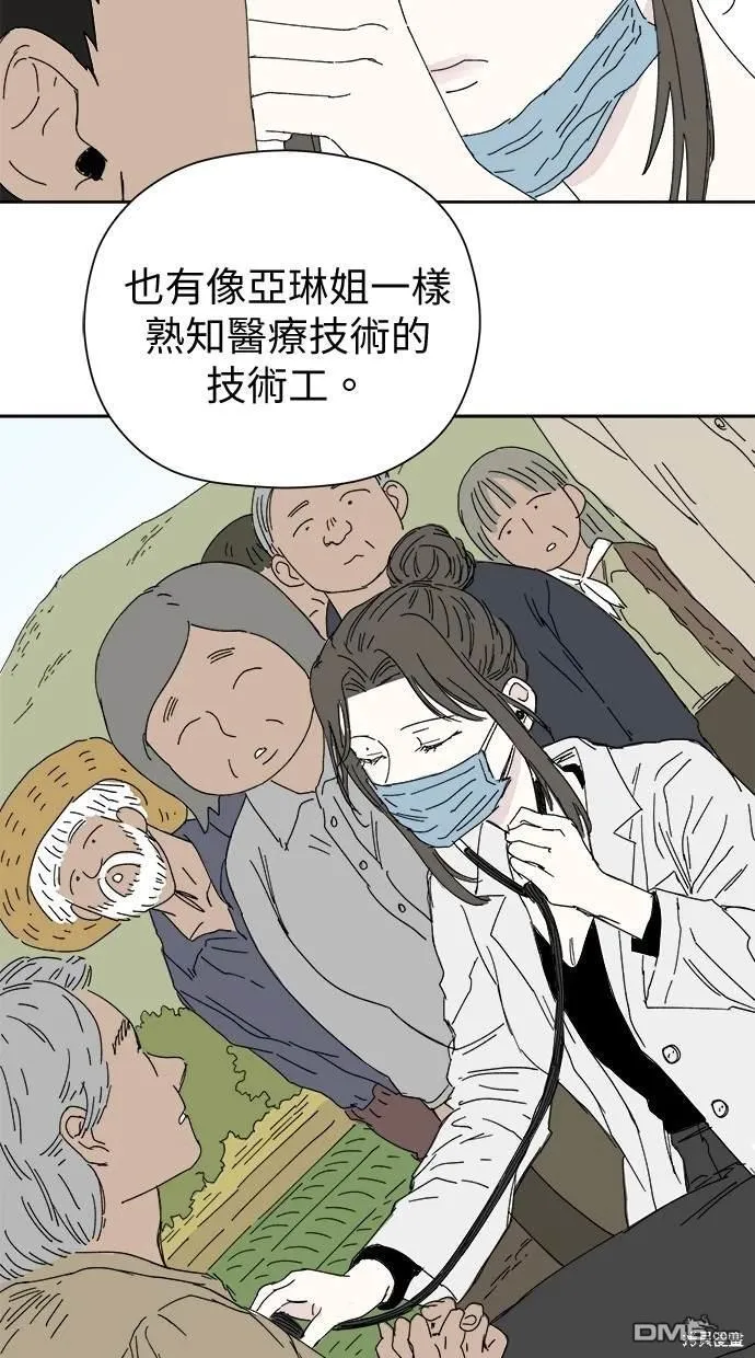 第39话 第78页