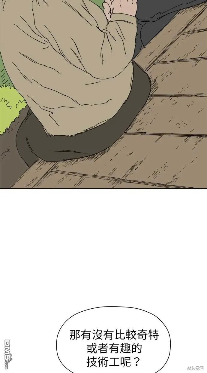 第39话 第79页