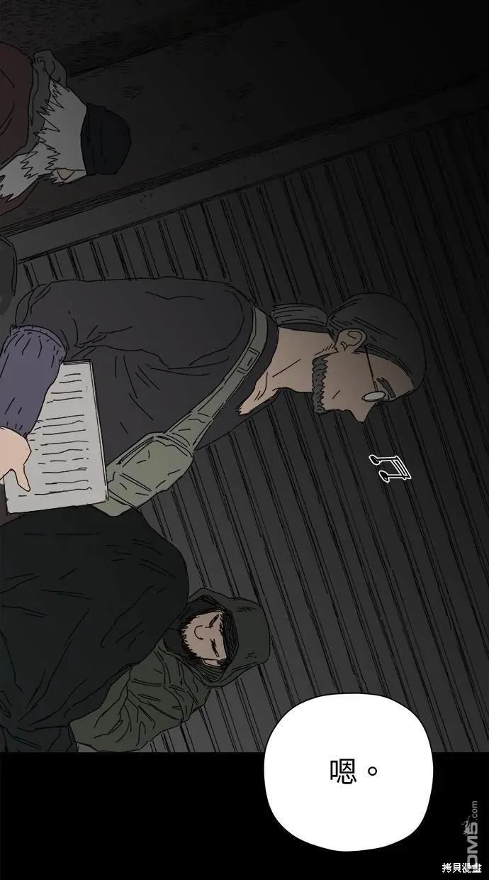 第39话 第84页