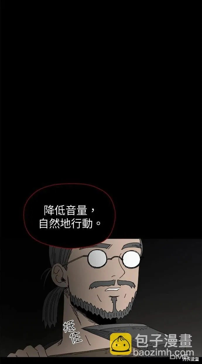 第39话 第85页