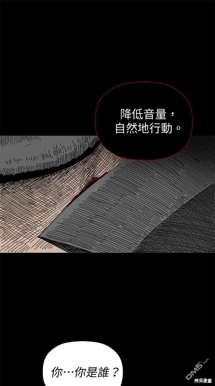 第40话 第1页